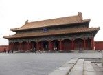 Baohedian (The Hall Of Preserving Harmony).