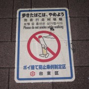 In Europe you cannot smoke inside. In Japan you cannot smoke outside.