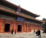 The Temple Of Confucius (Beijing).