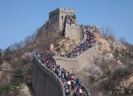The great wall of people.