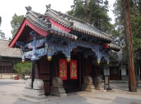 The Gate Of Double Glory, only opened for ceremonial events.