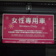 Women-only carriage.